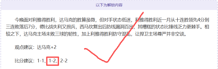 连中靶心挑,粉丝互动不,停歇,一号娱乐,一号娱乐官网,H5一号娱乐官网,一号娱乐官网玩家首选