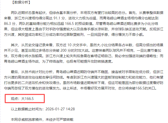 谷爱凌在崇,礼世界杯大,放异彩,一号娱乐,一号娱乐官网,H5一号娱乐官网,一号娱乐官网玩家首选