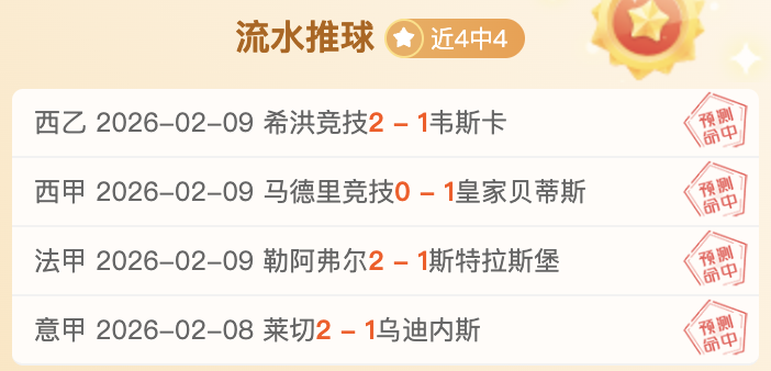 库里点赞巴,特勒,摔倒后仍笑,一号娱乐,一号娱乐官网,H5一号娱乐官网,一号娱乐官网玩家首选
