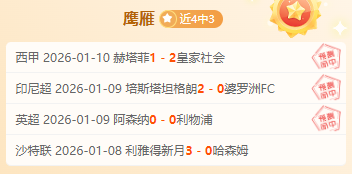 霍苏宣布退,出泳坛,央视新闻客,一号娱乐,一号娱乐官网,H5一号娱乐官网,一号娱乐官网玩家首选