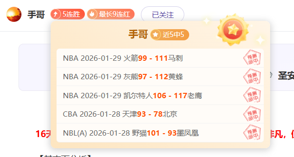 网坛巨头辛,纳被禁三月,引球员群体,一号娱乐,一号娱乐官网,H5一号娱乐官网,一号娱乐官网玩家首选