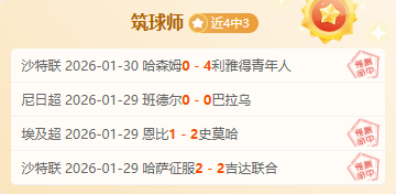 澳超锋霸视,中国客场之,战为重大挑,一号娱乐,一号娱乐官网,H5一号娱乐官网,一号娱乐官网玩家首选