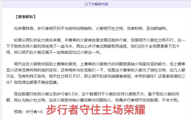 专栏,状态火热,胜负总分详,一号娱乐,一号娱乐官网,H5一号娱乐官网,一号娱乐官网玩家首选