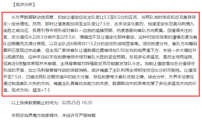 拜仁球迷对,我一直尊重,有加,一号娱乐,一号娱乐官网,H5一号娱乐官网,一号娱乐官网玩家首选