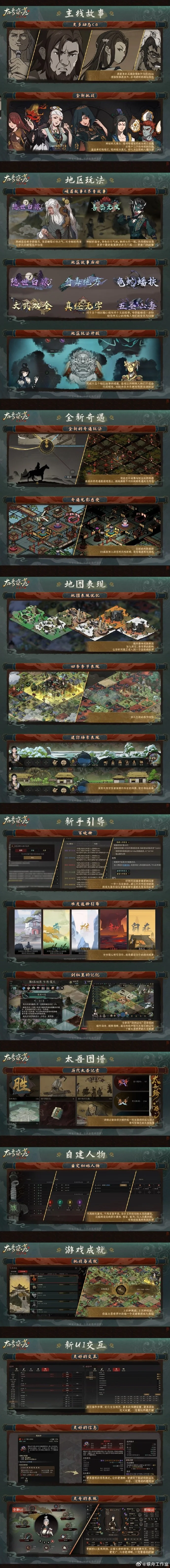 李小冬,冬海创始人,有意竞逐新,一号娱乐,一号娱乐官网,H5一号娱乐官网,一号娱乐官网玩家首选