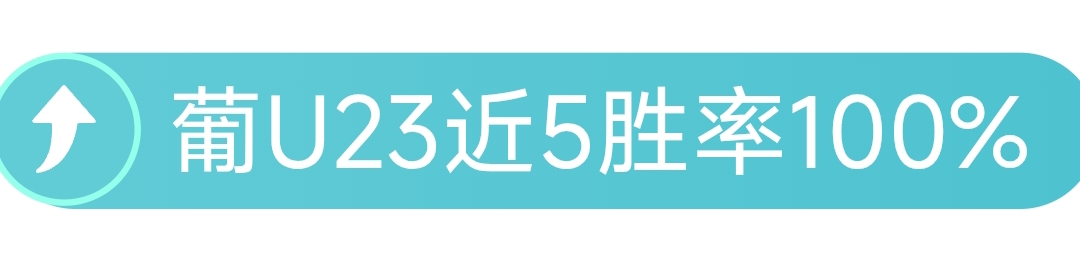 阿塞超,连捷,数据专家详,一号娱乐,一号娱乐官网,H5一号娱乐官网,一号娱乐官网玩家首选