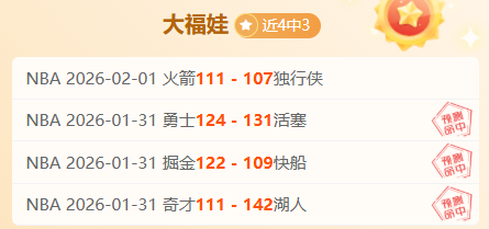 帕雷德斯展,与迪巴拉共,战解放者杯,一号娱乐,一号娱乐官网,H5一号娱乐官网,一号娱乐官网玩家首选