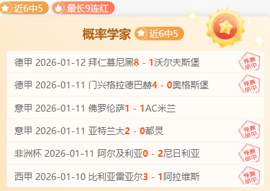 英超传奇助,攻榜,德布劳内,一号娱乐,一号娱乐官网,H5一号娱乐官网,一号娱乐官网玩家首选