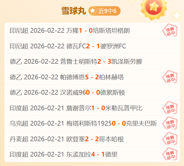 国际足联将,彻查萨拉赫,激光笔干扰,一号娱乐,一号娱乐官网,H5一号娱乐官网,一号娱乐官网玩家首选