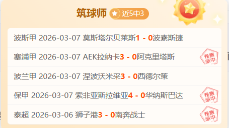 德隆解析,科比专注世,詹姆斯风趣,一号娱乐,一号娱乐官网,H5一号娱乐官网,一号娱乐官网玩家首选