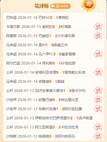 VS,皇帝预测,杜塞尔多夫,一号娱乐,一号娱乐官网,H5一号娱乐官网,一号娱乐官网玩家首选