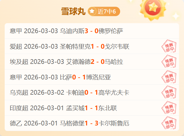 大乐透期号,专家推荐,附加赛对决,一号娱乐,一号娱乐官网,H5一号娱乐官网,一号娱乐官网玩家首选