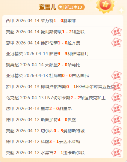 大乐透期号,专家质合分,析推荐,一号娱乐,一号娱乐官网,H5一号娱乐官网,一号娱乐官网玩家首选