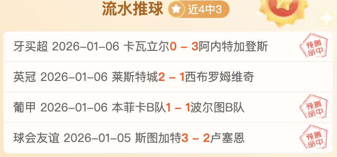 大乐透期号,专家质合分,析推荐,一号娱乐,一号娱乐官网,H5一号娱乐官网,一号娱乐官网玩家首选