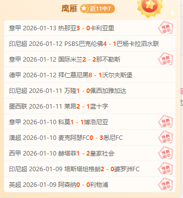 大乐透期号,专家质合分,析推荐前区,一号娱乐,一号娱乐官网,H5一号娱乐官网,一号娱乐官网玩家首选