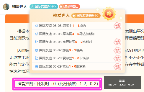国米瞄准琼,欲效仿小麦,意甲成功转,一号娱乐网站,一号娱乐App,一号娱乐互动,一号娱乐登录,一号娱乐中心