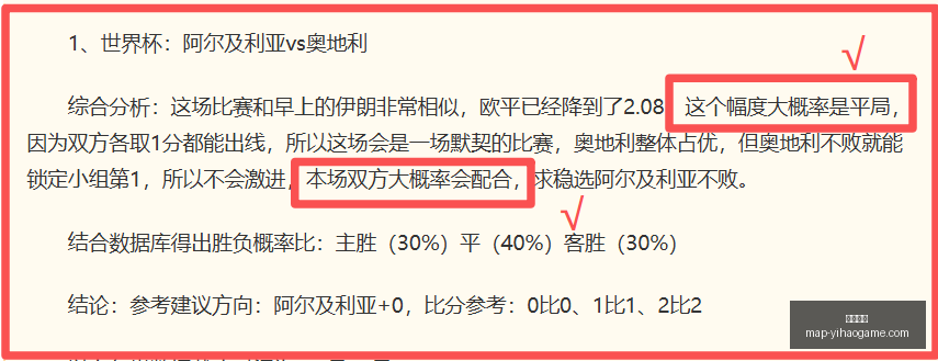 一号娱乐一,号娱乐网站,突发变动结,一号娱乐网站,一号娱乐App,一号娱乐互动,一号娱乐登录,一号娱乐中心