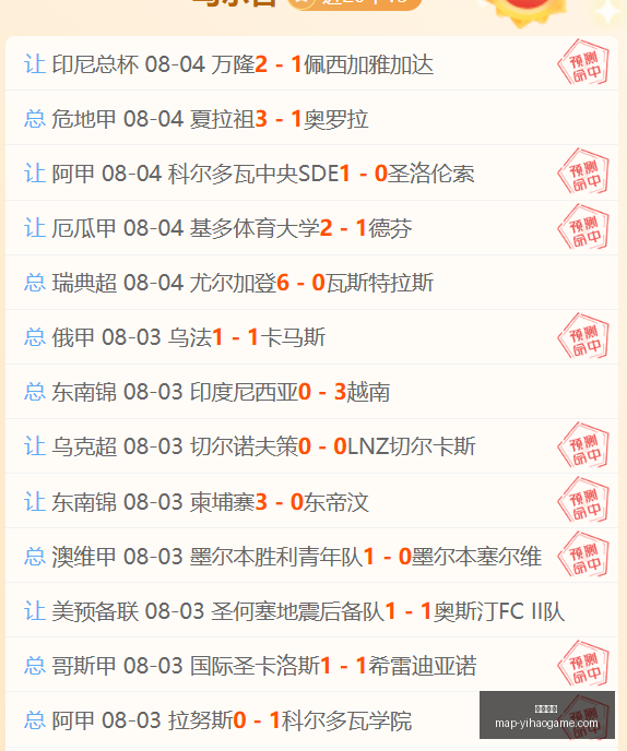 一号娱乐,一号娱乐网站,一号娱乐App,一号娱乐网站,一号娱乐App,一号娱乐互动,一号娱乐登录,一号娱乐中心