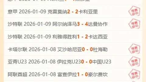 足球风云：贝尔纳尔携手卡萨多征战国王杯，后腰位置搭档引关注