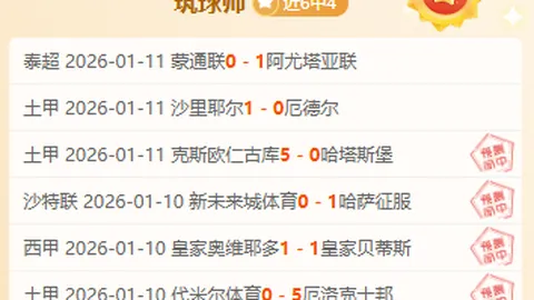《恒大足校合作波折：中乙联手未果，08年龄段球员未来堪忧》