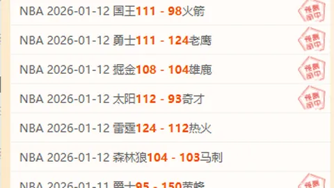 库里点赞巴特勒：摔倒后仍笑谈，这幽默精神令人钦佩！