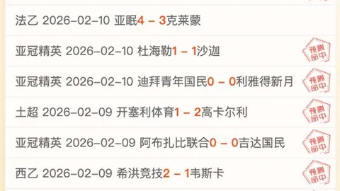 切尔西拒绝曼联8500万欧报价，同意以500万镑解约金放行球员