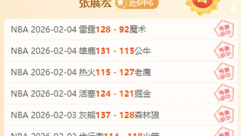 东京女流棋战终章：19岁上野梨纱战胜崔精，夺魁成功