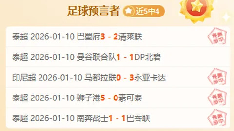 厦门马拉松赛记录被埃塞选手打破，2025-01-06