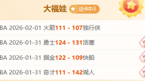 帕雷德斯展望：与迪巴拉共战解放者杯