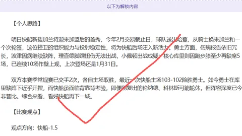 布朗独得34分 浙江方兴渡主场大胜