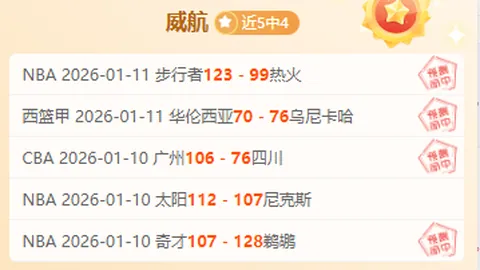 塔图姆场上不幸被踩，耐杀传奇萨博尼斯遭指责！