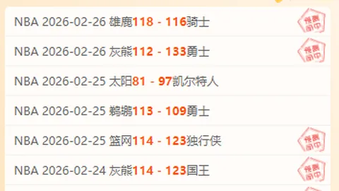 乌克超王牌队4胜3期，主队保级关键抢分战