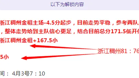 埃弗顿主场迎战连战连捷，能否击退三连胜势头？火爆对决，悬念升级！