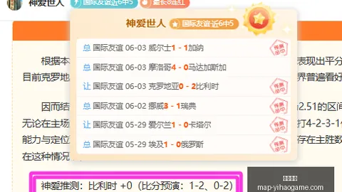 国米瞄准琼斯，欲，一号娱乐登录，效仿小麦意甲成功转会之路