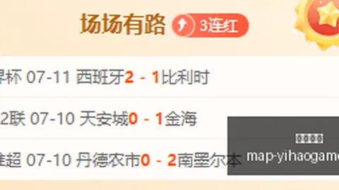 一号娱乐 103620 39