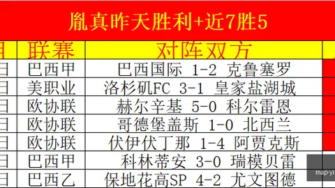 一号娱乐 114723 8